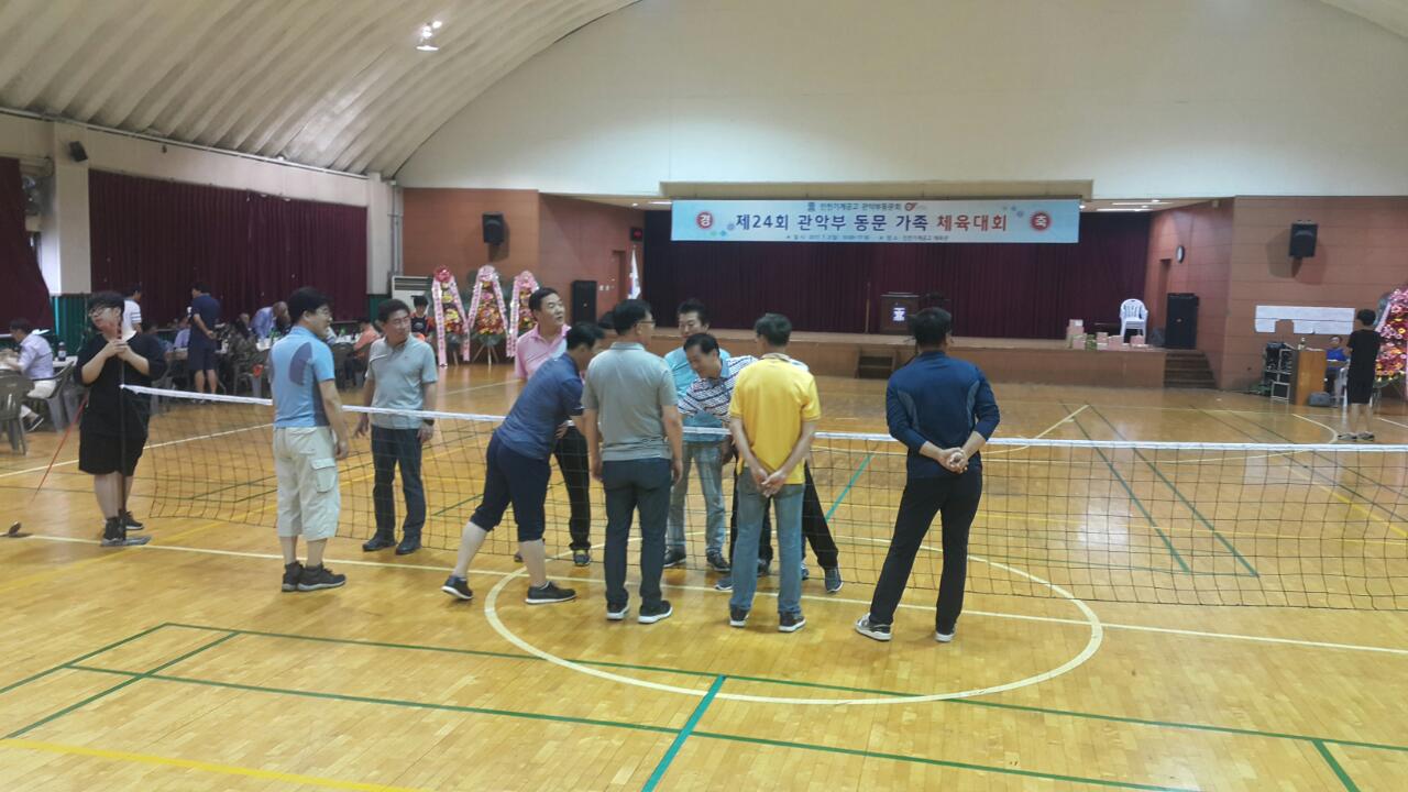 (재)인천기계공고동문장학회 임원-전체 사진-6364234816.jpg