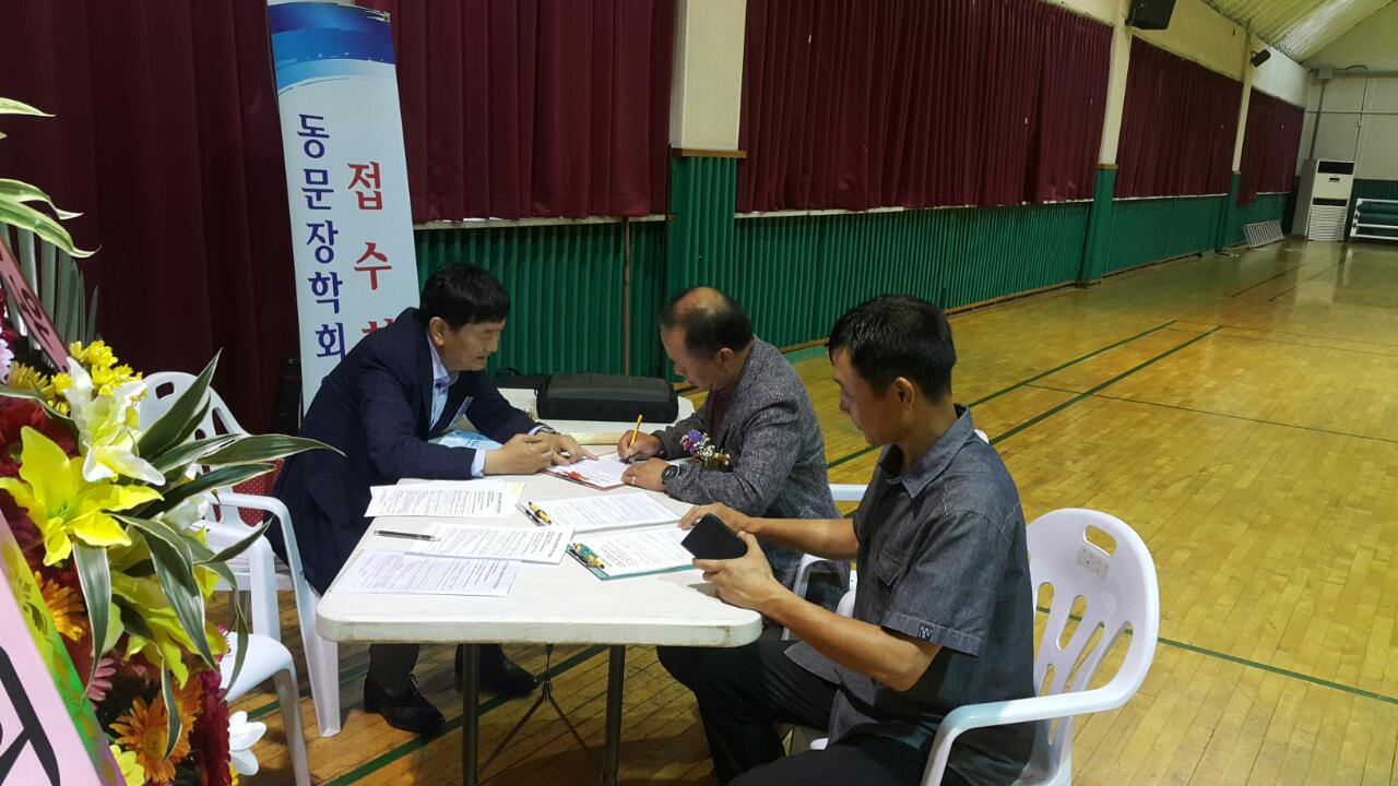 (재)인천기계공고동문장학회 임원-전체 사진-6364257880.jpg