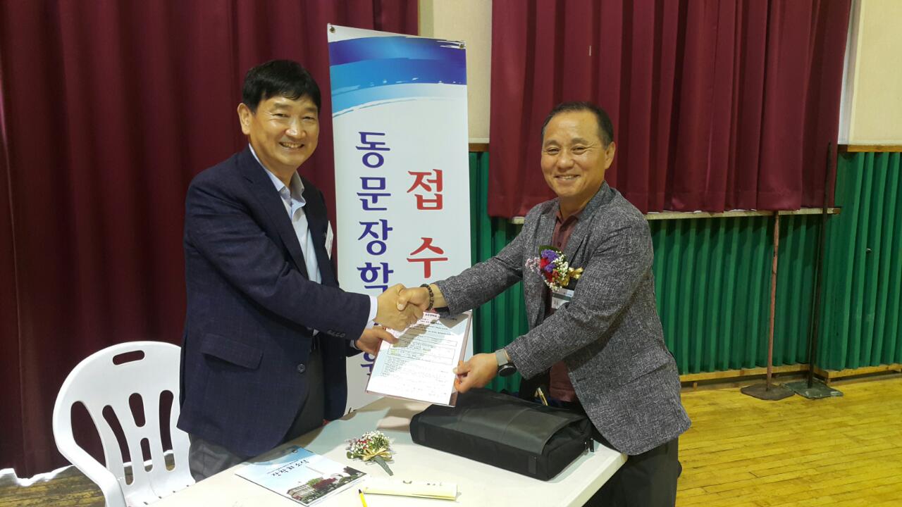 (재)인천기계공고동문장학회 임원-전체 사진-6364257881.jpg