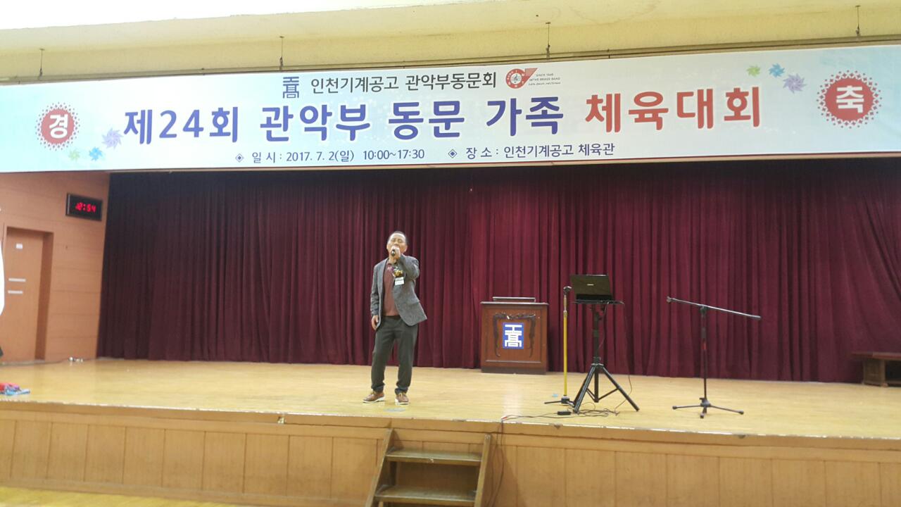 (재)인천기계공고동문장학회 임원-전체 사진-6364257884.jpg