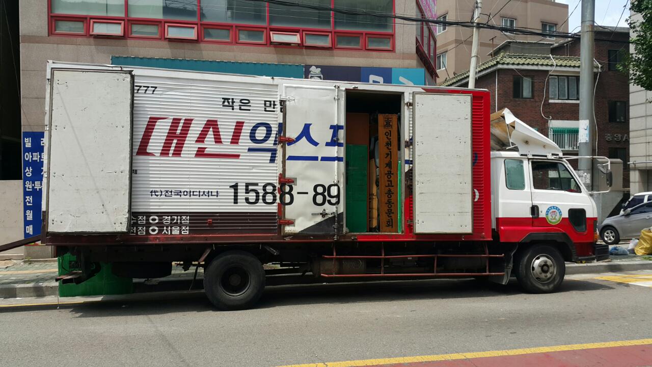 (재)인천기계공고동문장학회 임원-전체 사진-6541754194.jpg