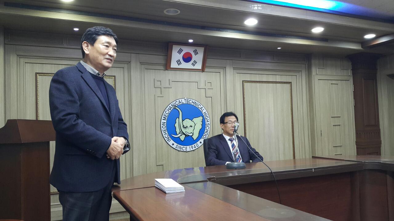 (재)인천기계공고동문장학회 임원-전체 사진-7500041522.jpg