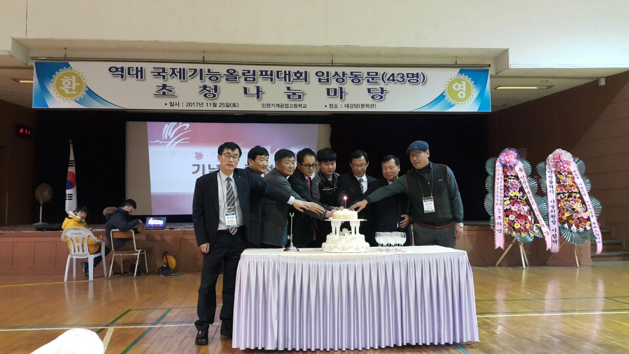 (재)인천기계공고동문장학회 임원-전체 사진-7538775965.jpg