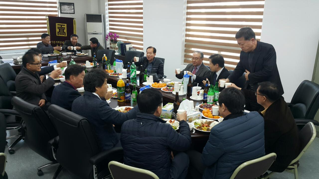 (재)인천기계공고동문장학회 임원-전체 사진-7569869209.jpg