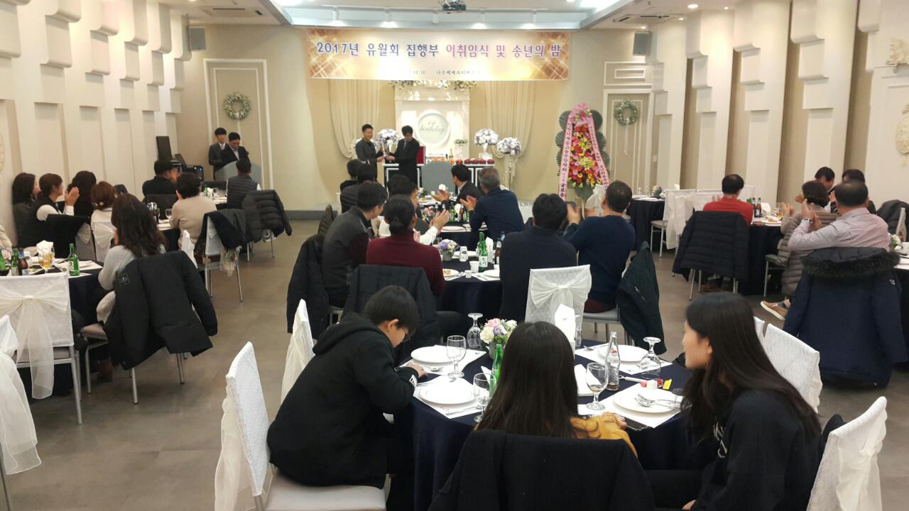 (재)인천기계공고동문장학회 임원-전체 사진-7664772040.jpg