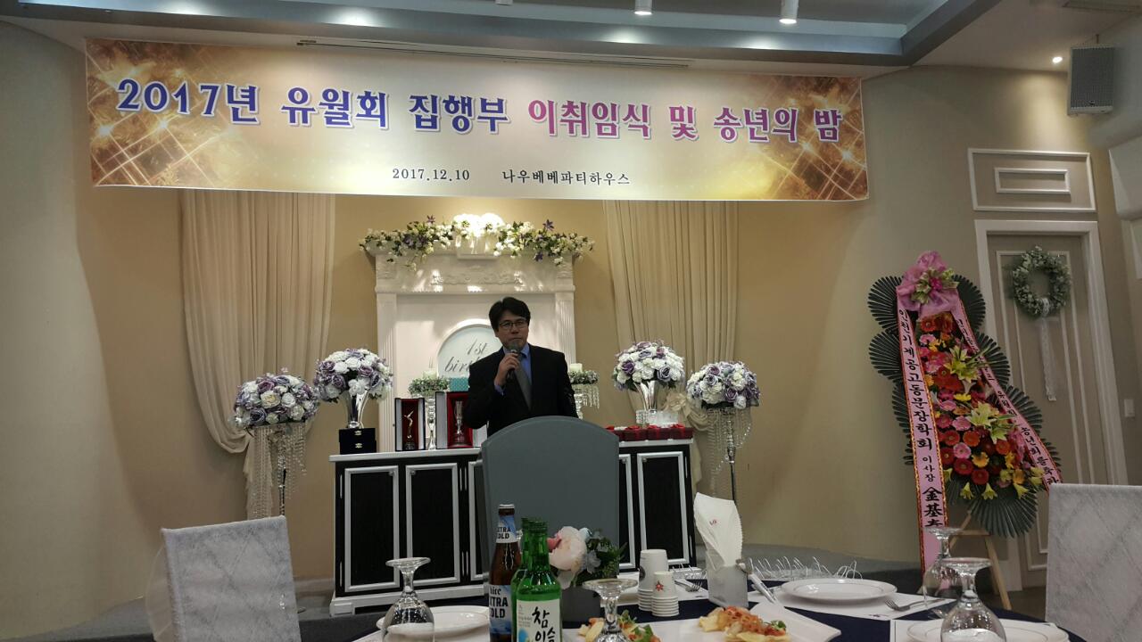 (재)인천기계공고동문장학회 임원-전체 사진-7664772041.jpg