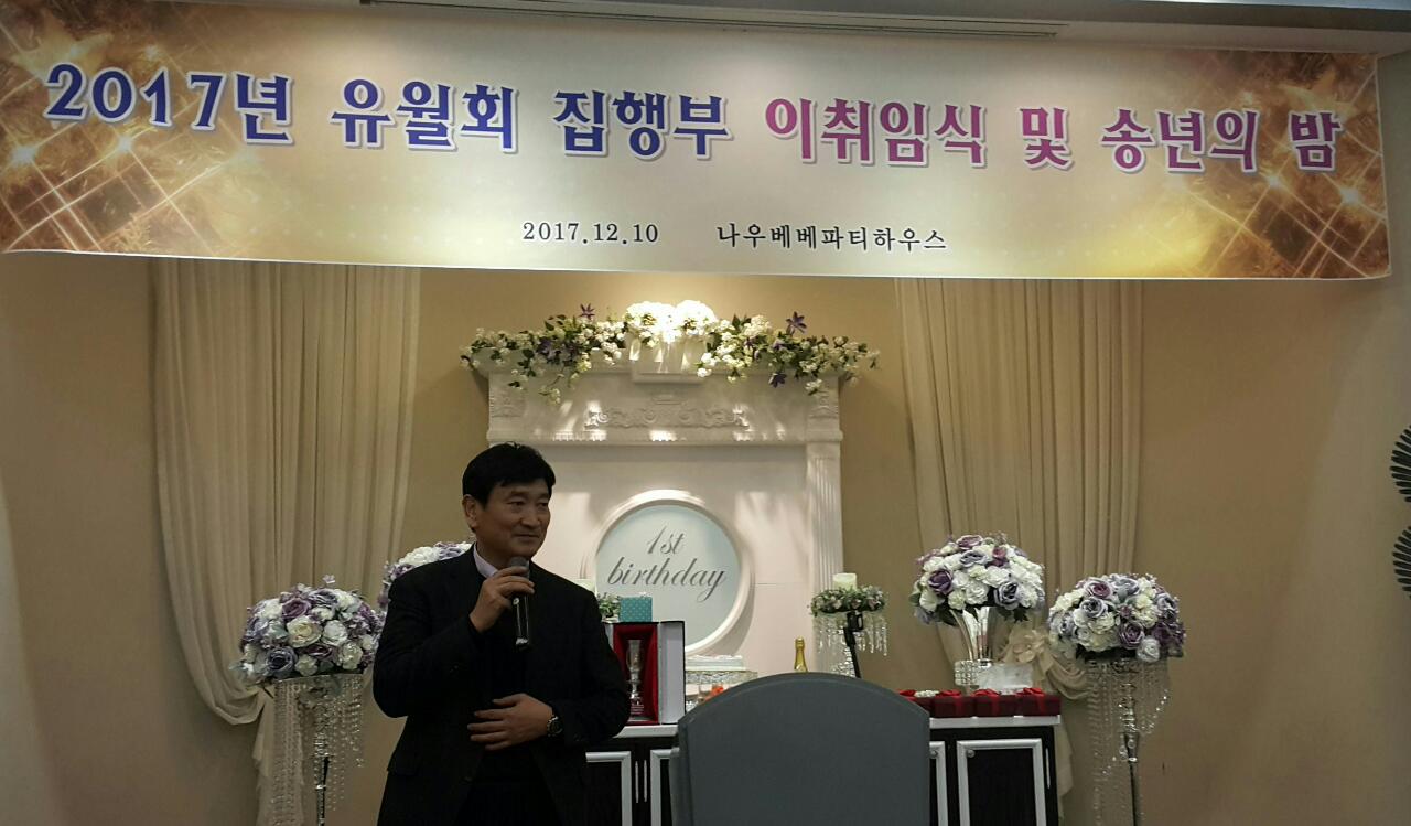 (재)인천기계공고동문장학회 임원-전체 사진-7664788736.jpg