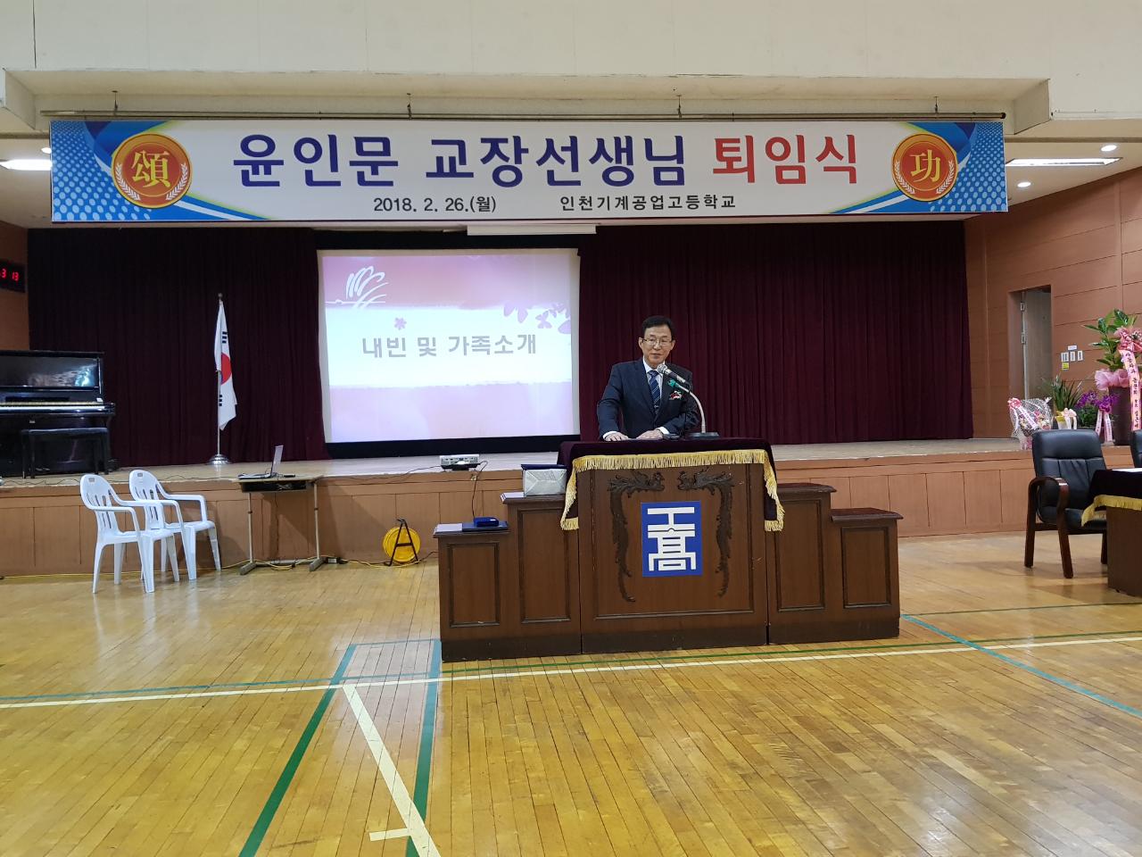 (재)인천기계공고동문장학회 임원-전체 사진-8275218941.jpg