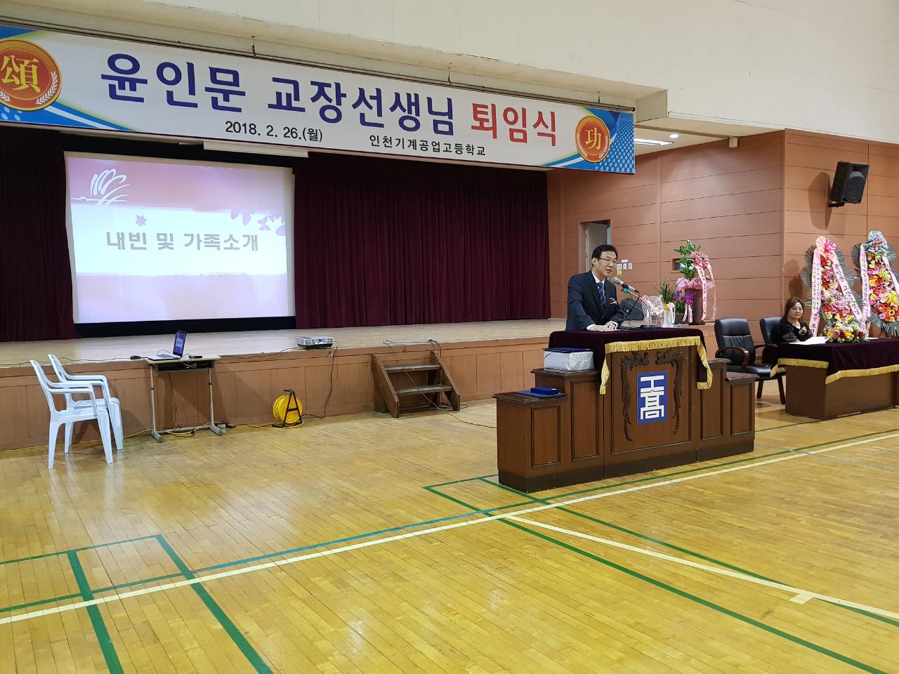 (재)인천기계공고동문장학회 임원-전체 사진-8275218942.jpg