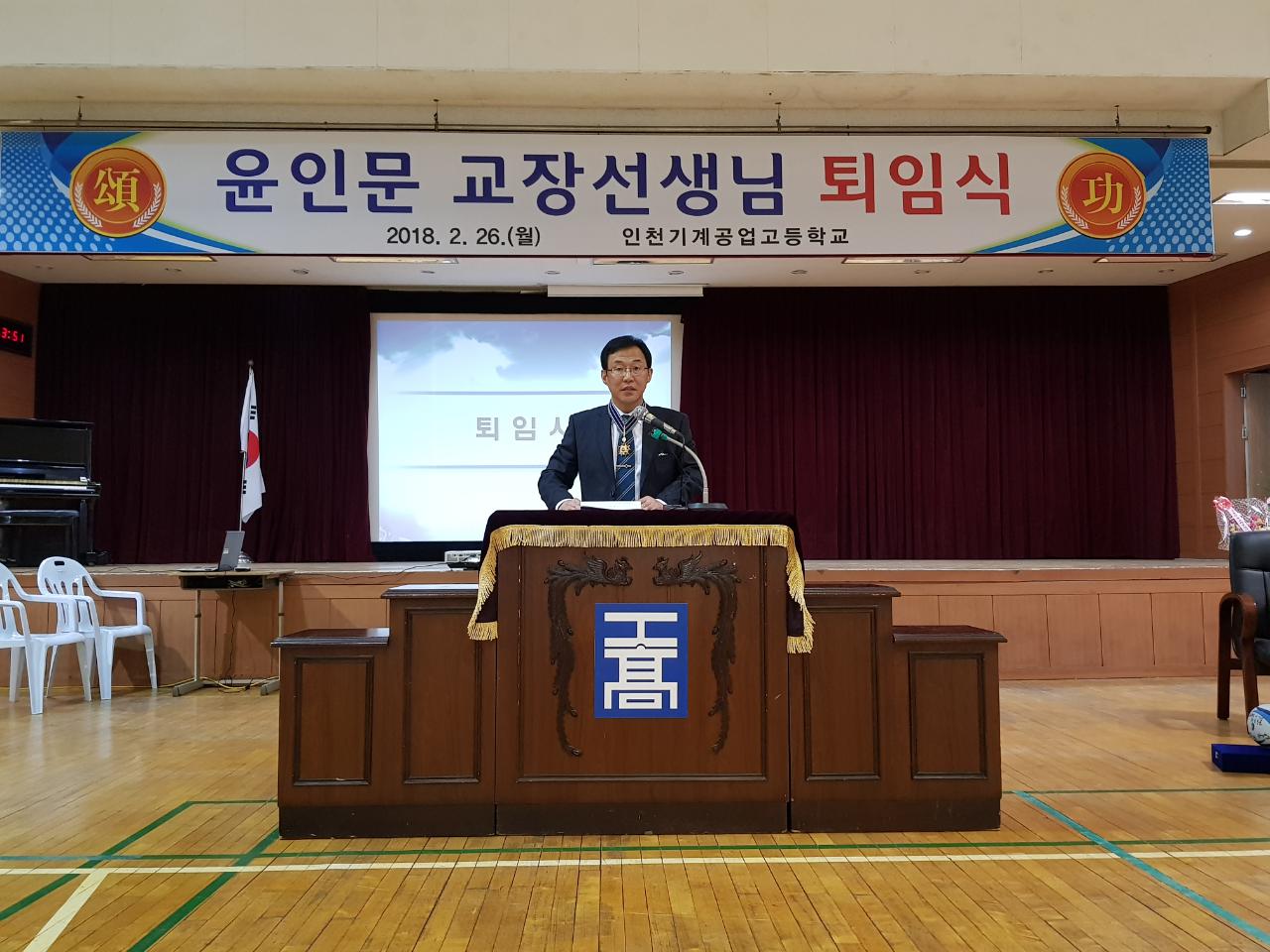 (재)인천기계공고동문장학회 임원-전체 사진-8275218943.jpg