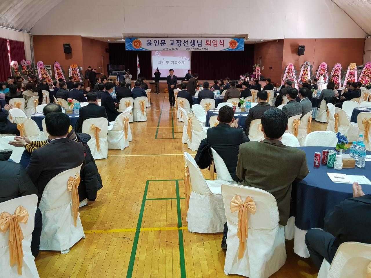 (재)인천기계공고동문장학회 임원-전체 사진-8275218945.jpg