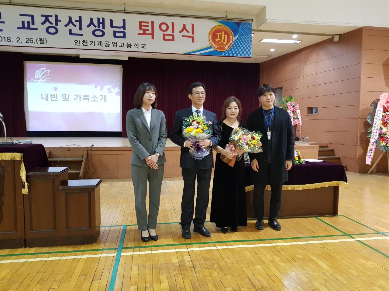 (재)인천기계공고동문장학회 임원-전체 사진-8275218949.jpg