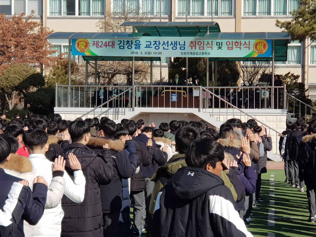 (재)인천기계공고동문장학회 임원-전체 사진-8305601012.jpg
