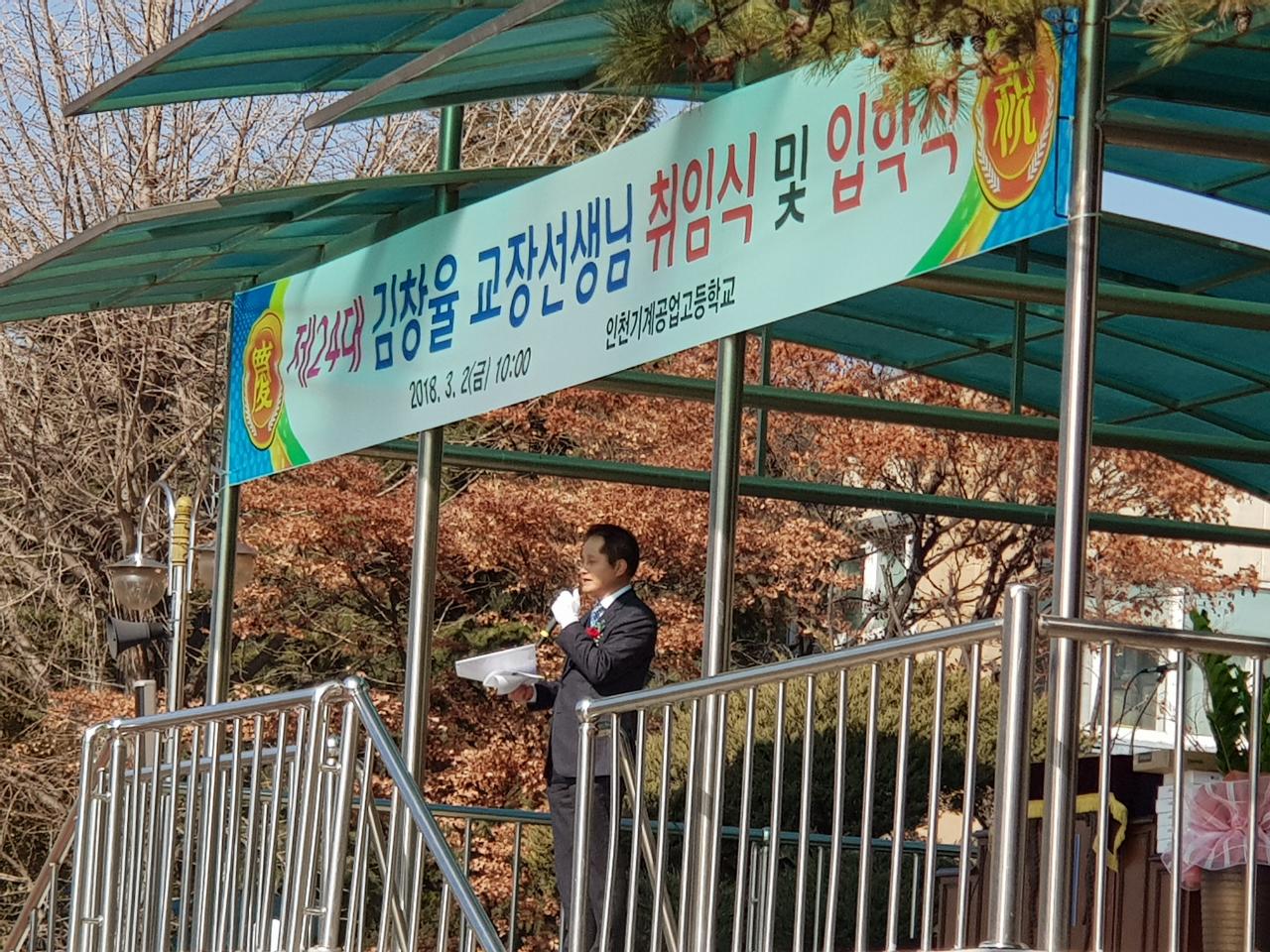 (재)인천기계공고동문장학회 임원-전체 사진-8305601017.jpg