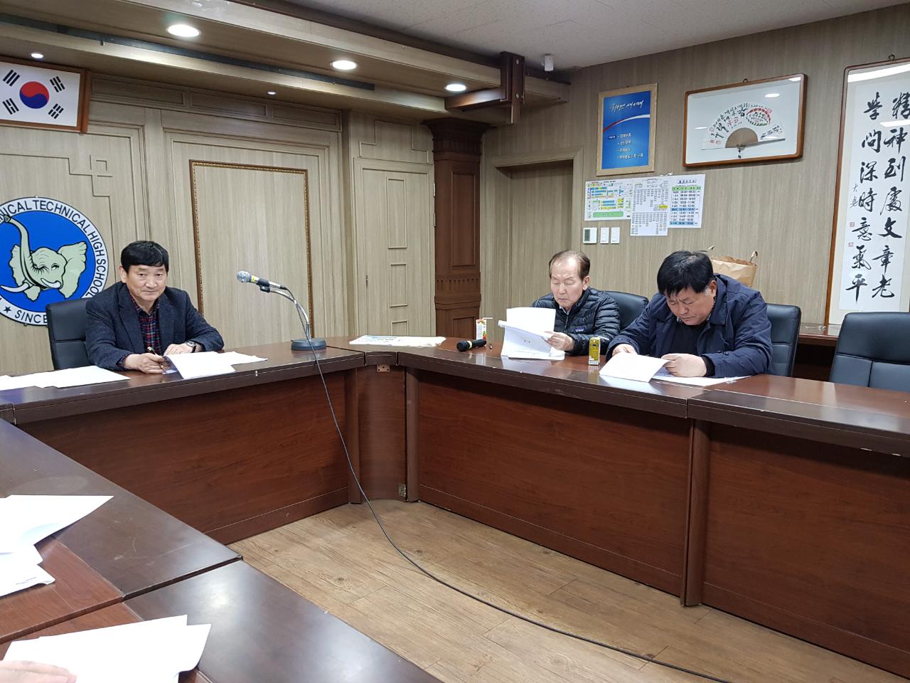 (재)인천기계공고동문장학회 임원-전체 사진-8463662108.jpg