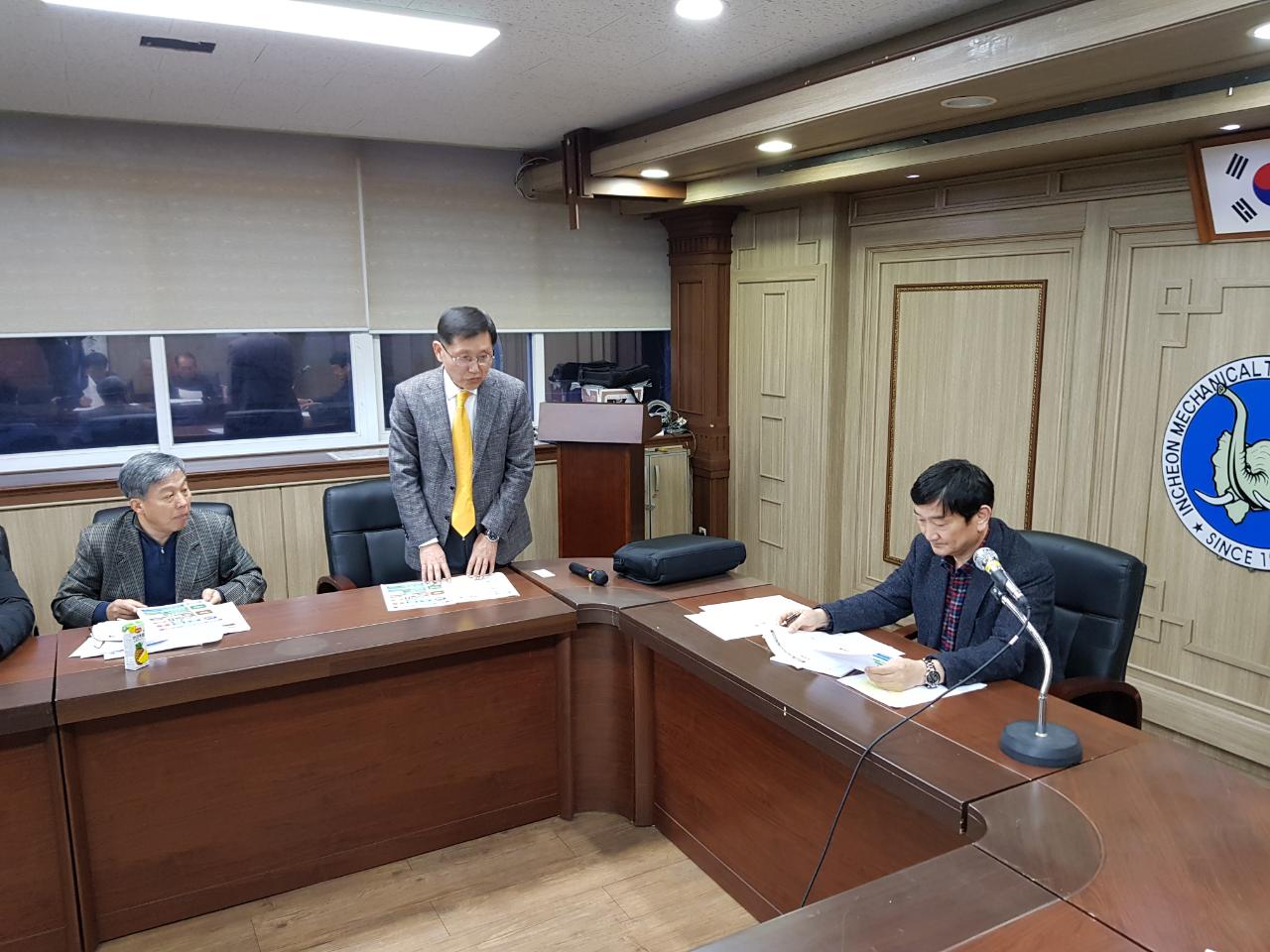 (재)인천기계공고동문장학회 임원-전체 사진-8463662111.jpg