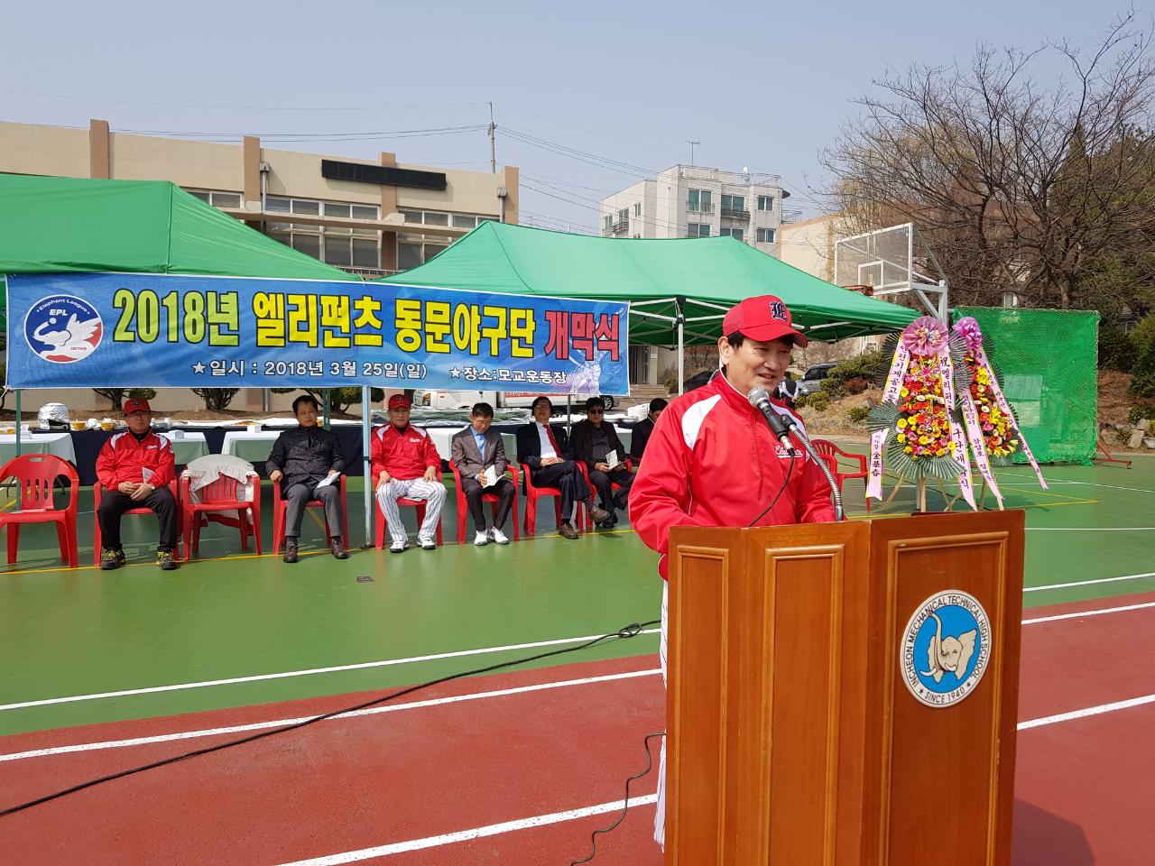 (재)인천기계공고동문장학회 임원-전체 사진-8520936736.jpg