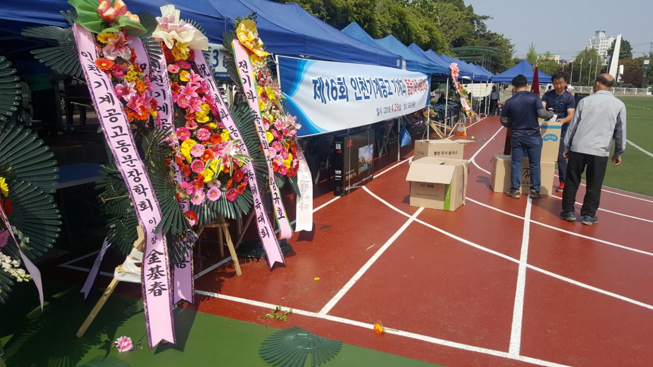 (재)인천기계공고동문장학회 임원-전체 사진-8814745470.jpg
