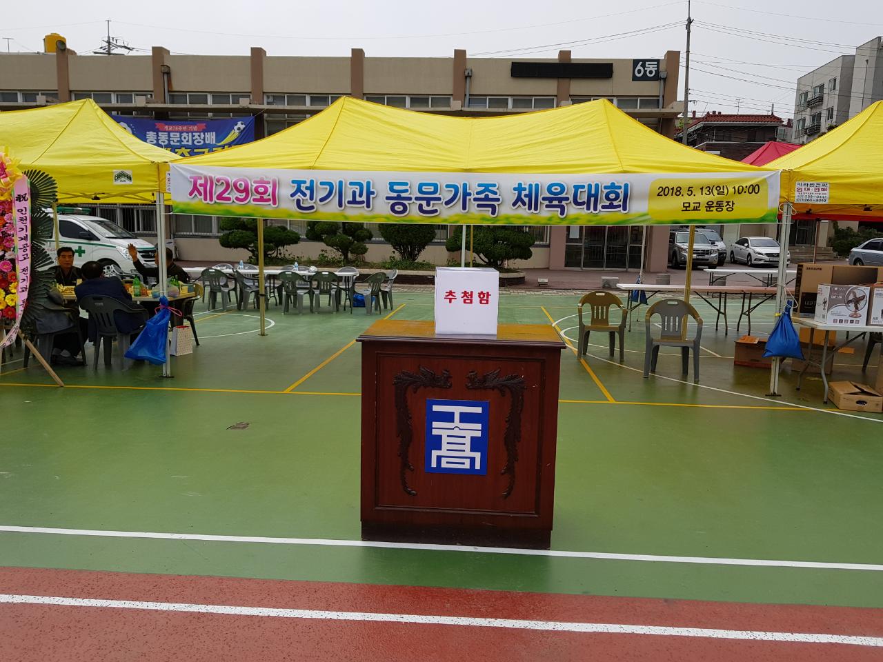 (재)인천기계공고동문장학회 임원-전체 사진-8962272006.jpg