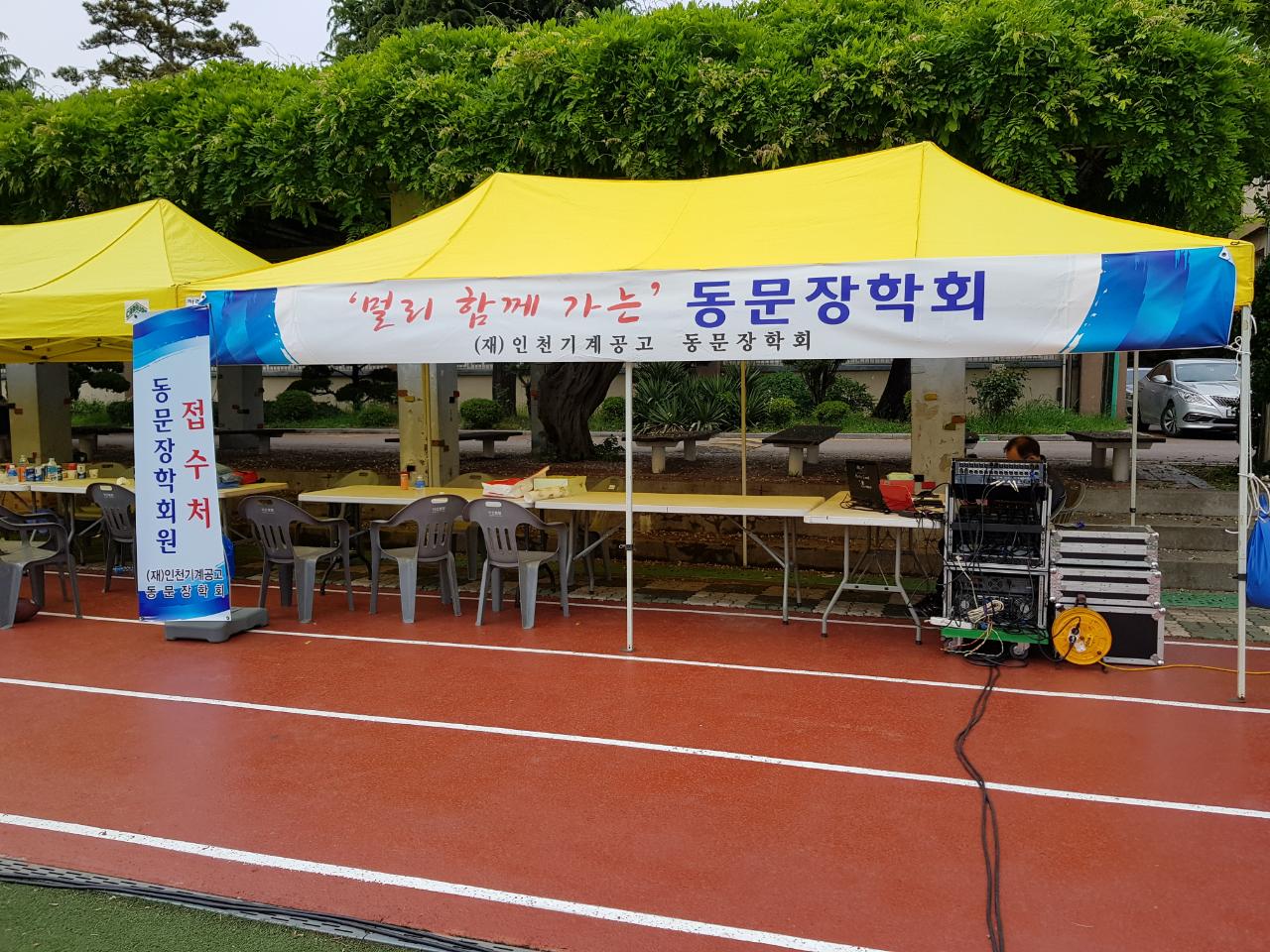 (재)인천기계공고동문장학회 임원-전체 사진-8962272008.jpg