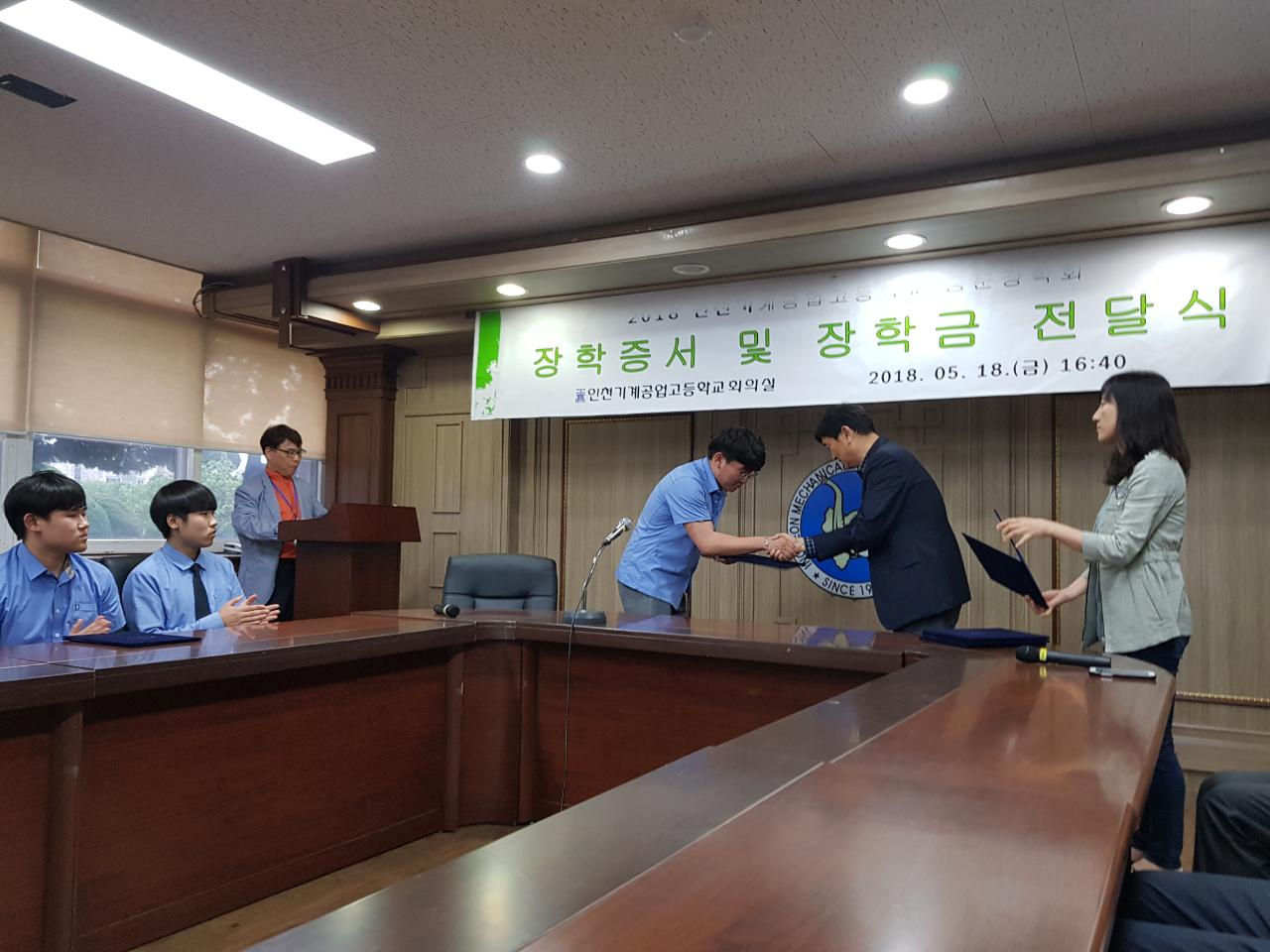 (재)인천기계공고동문장학회 임원-전체 사진-9050546929.jpg