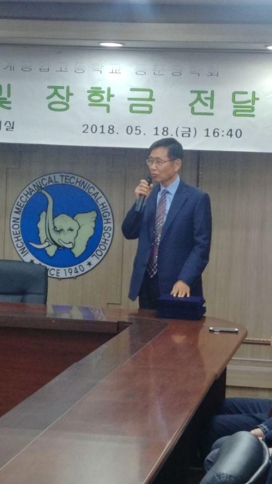 (재)인천기계공고동문장학회 임원-전체 사진-9050546930.jpg