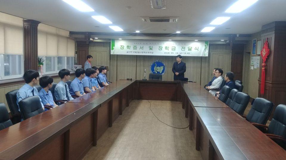 (재)인천기계공고동문장학회 임원-전체 사진-9050546932.jpg
