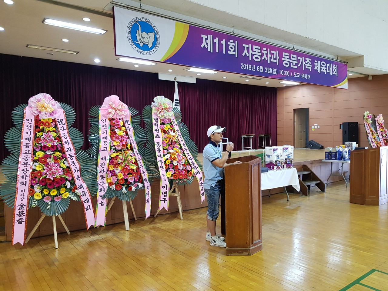 (재)인천기계공고동문장학회 임원-전체 사진-9158243855.jpg