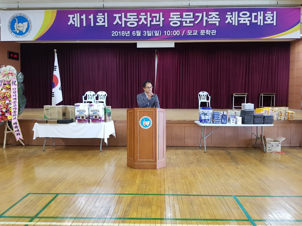 (재)인천기계공고동문장학회 임원-전체 사진-9158243863.jpg