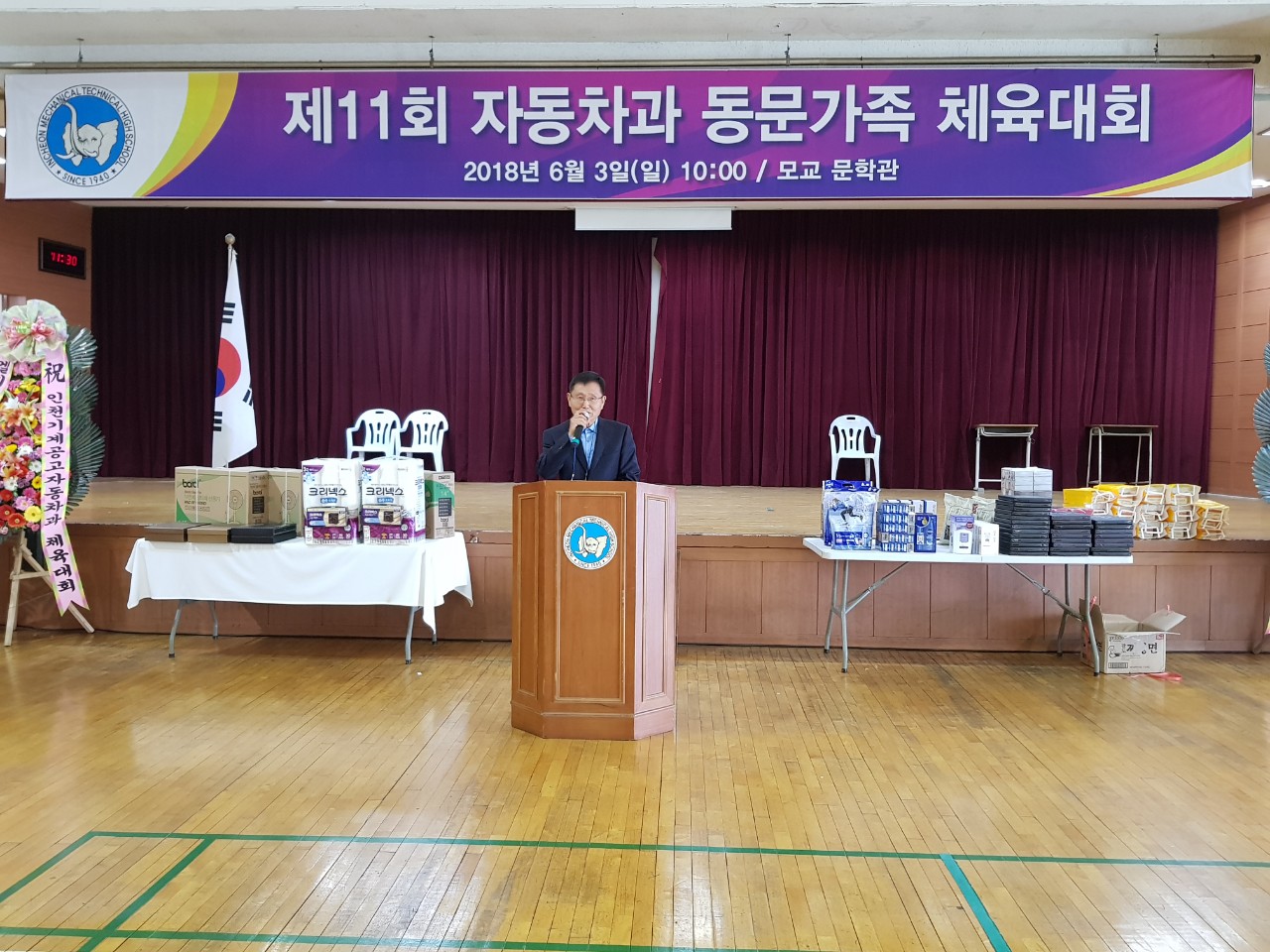 (재)인천기계공고동문장학회 임원-전체 사진-9158243864.jpg