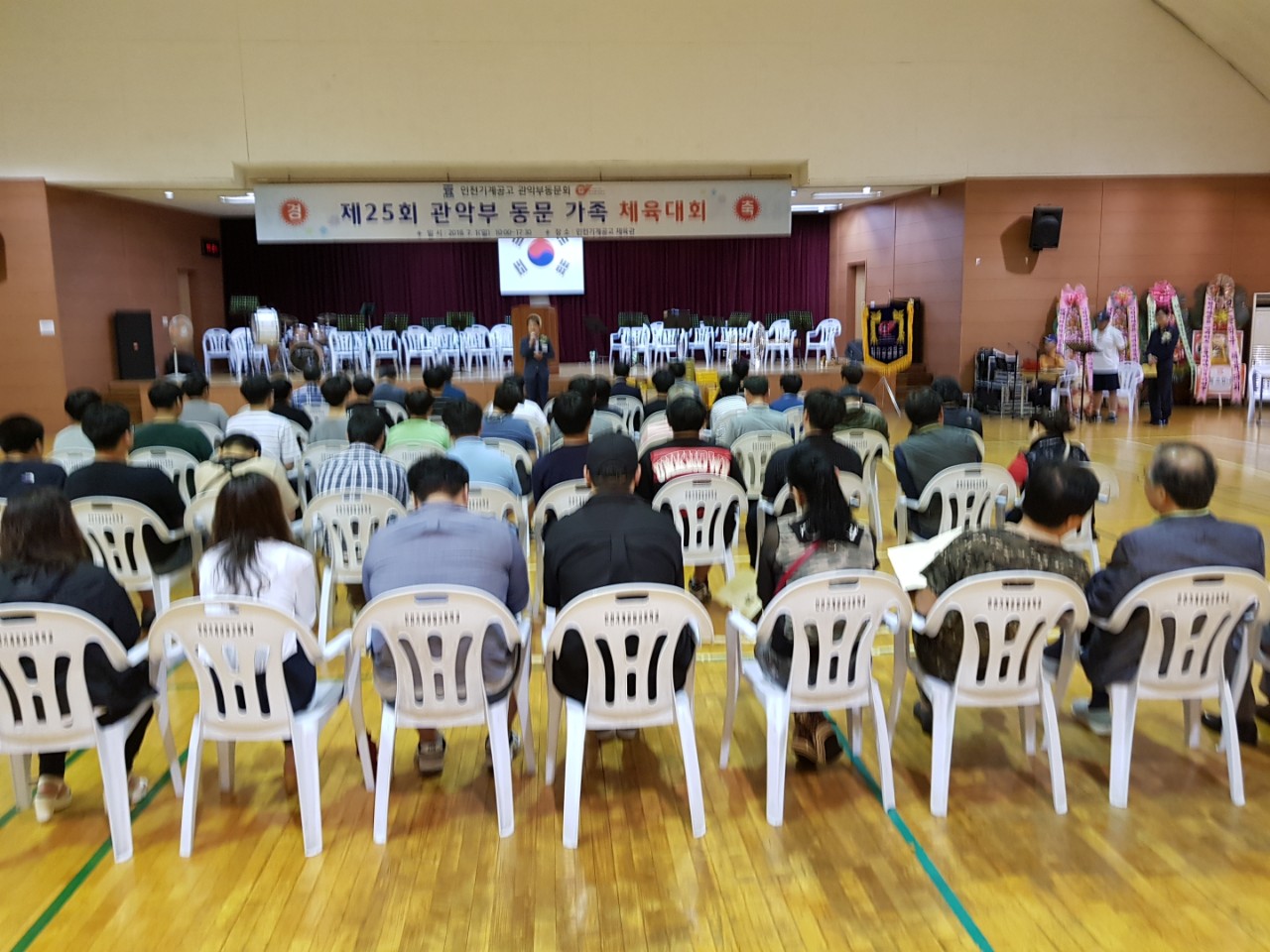 (재)인천기계공고동문장학회 임원-전체 사진-9425255612.jpg
