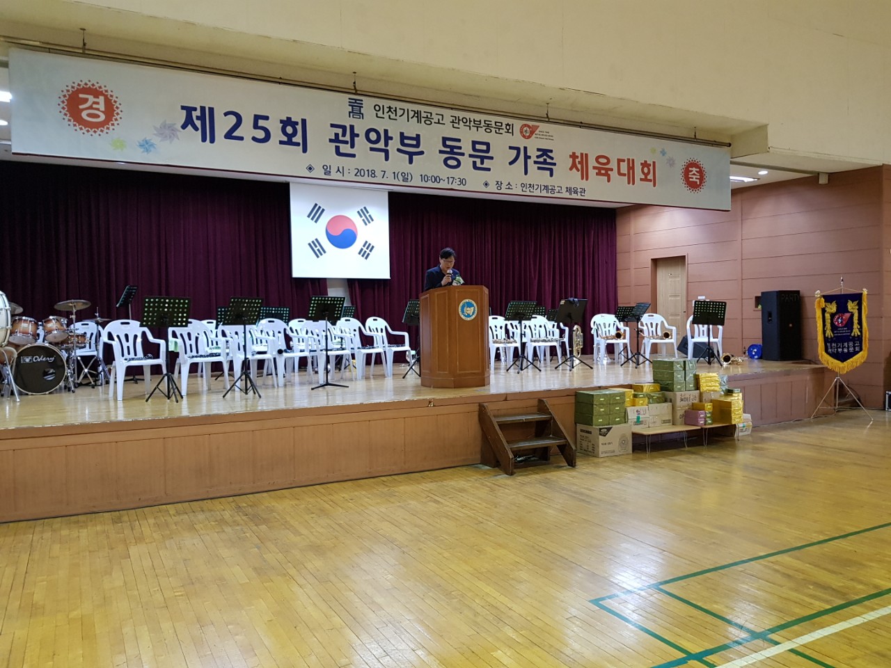 (재)인천기계공고동문장학회 임원-전체 사진-9425255614.jpg