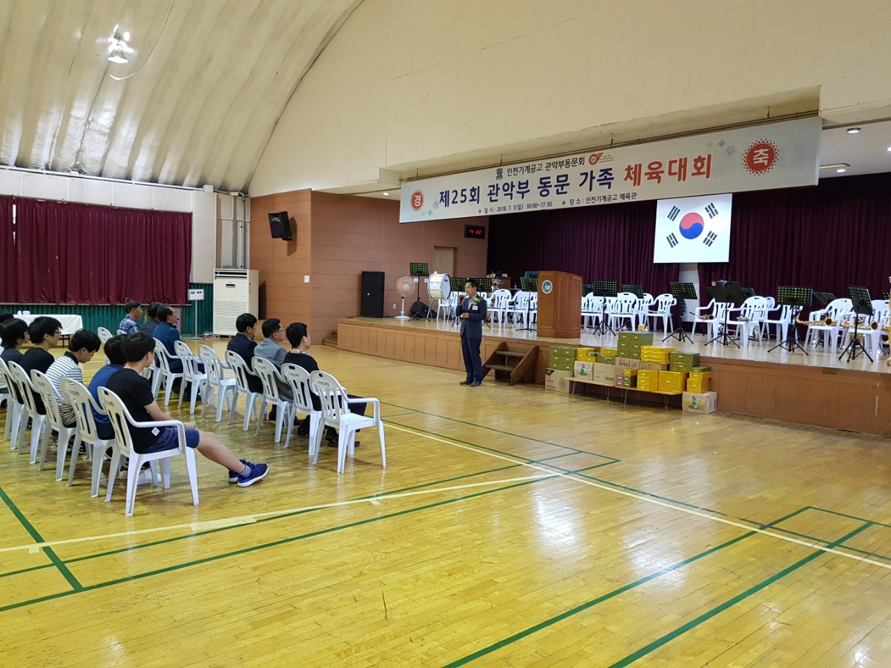 (재)인천기계공고동문장학회 임원-전체 사진-9425255621.jpg