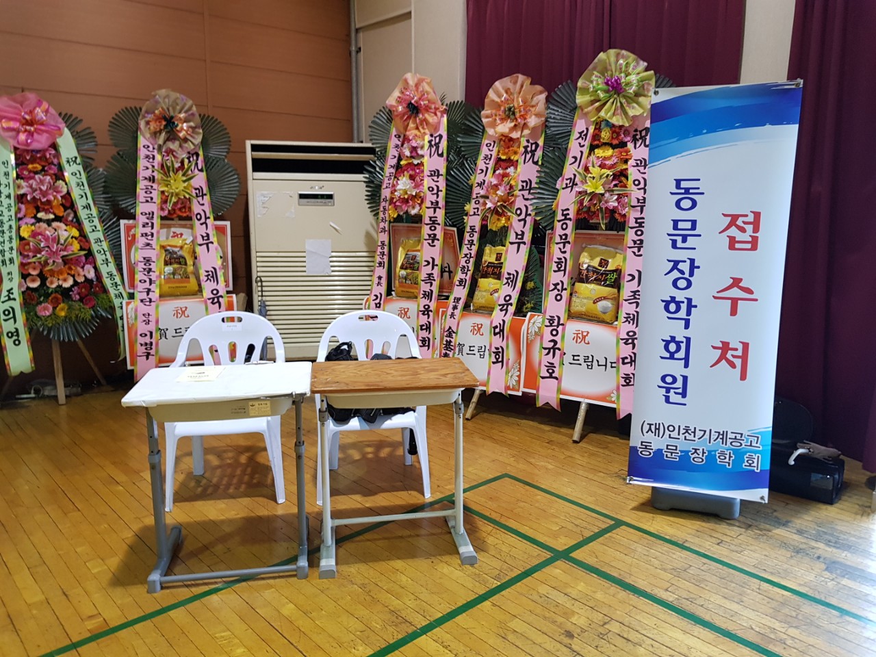 (재)인천기계공고동문장학회 임원-전체 사진-9425255622.jpg