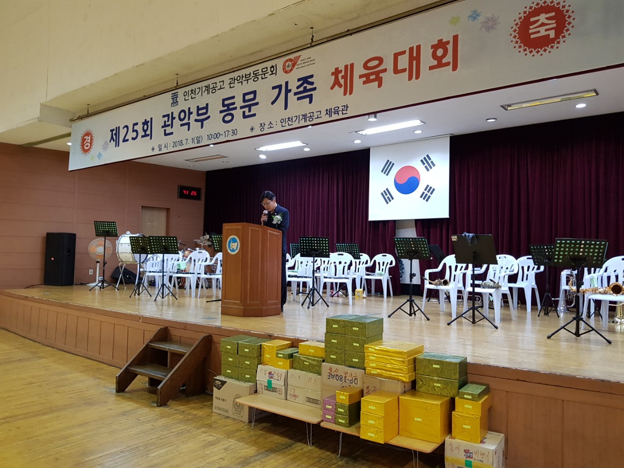(재)인천기계공고동문장학회 임원-전체 사진-9425255624.jpg