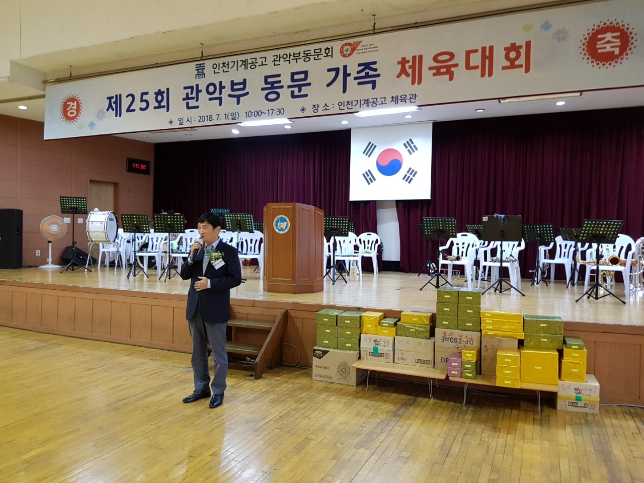 (재)인천기계공고동문장학회 임원-전체 사진-9425255626.jpg