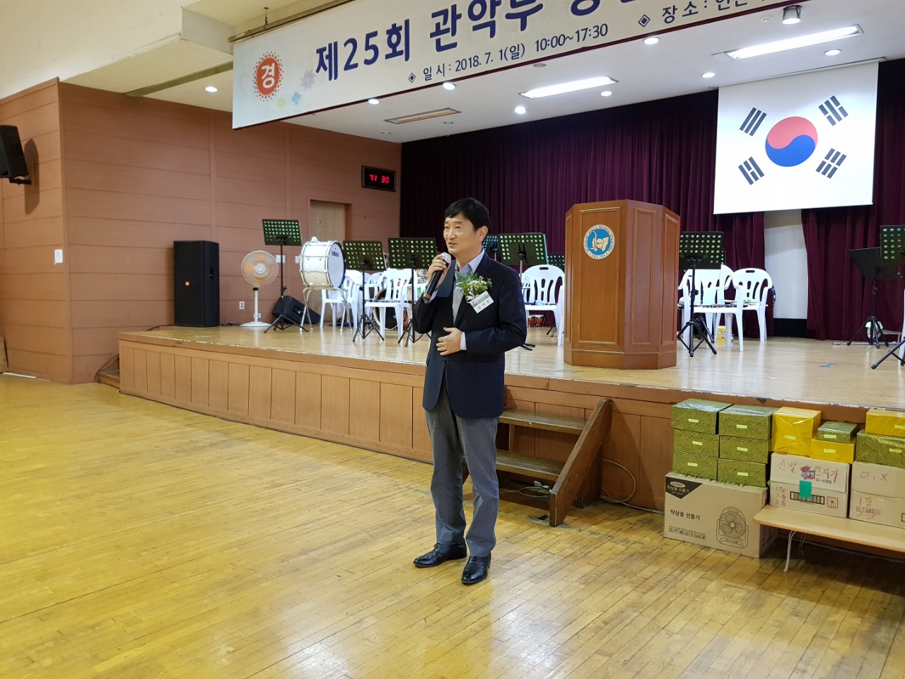 (재)인천기계공고동문장학회 임원-전체 사진-9425255627.jpg