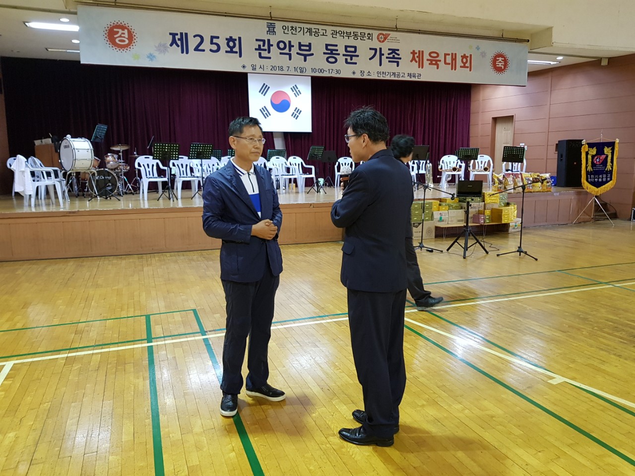 (재)인천기계공고동문장학회 임원-전체 사진-9425255630.jpg