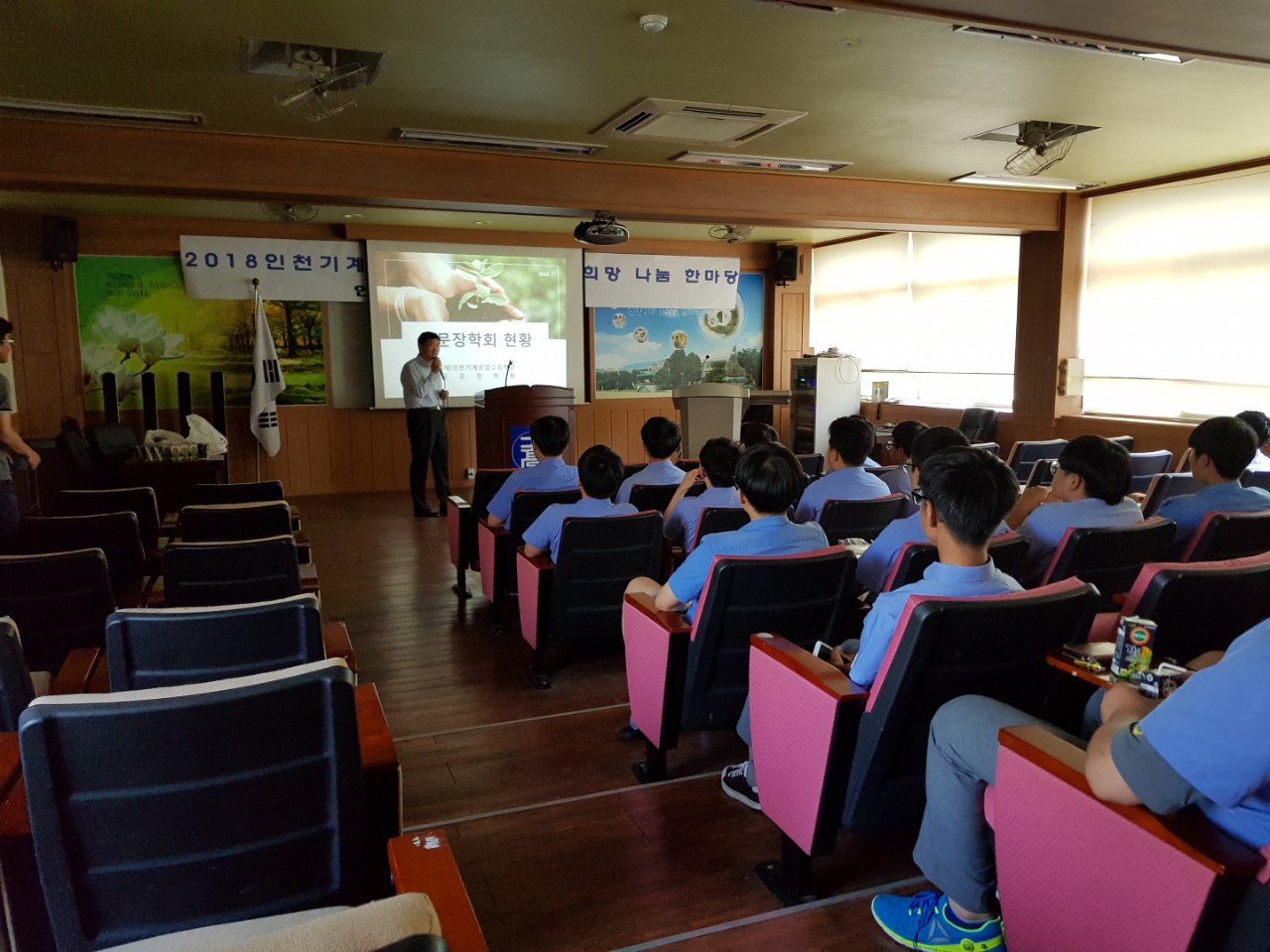 (재)인천기계공고동문장학회 임원-전체 사진-9627037107.jpg