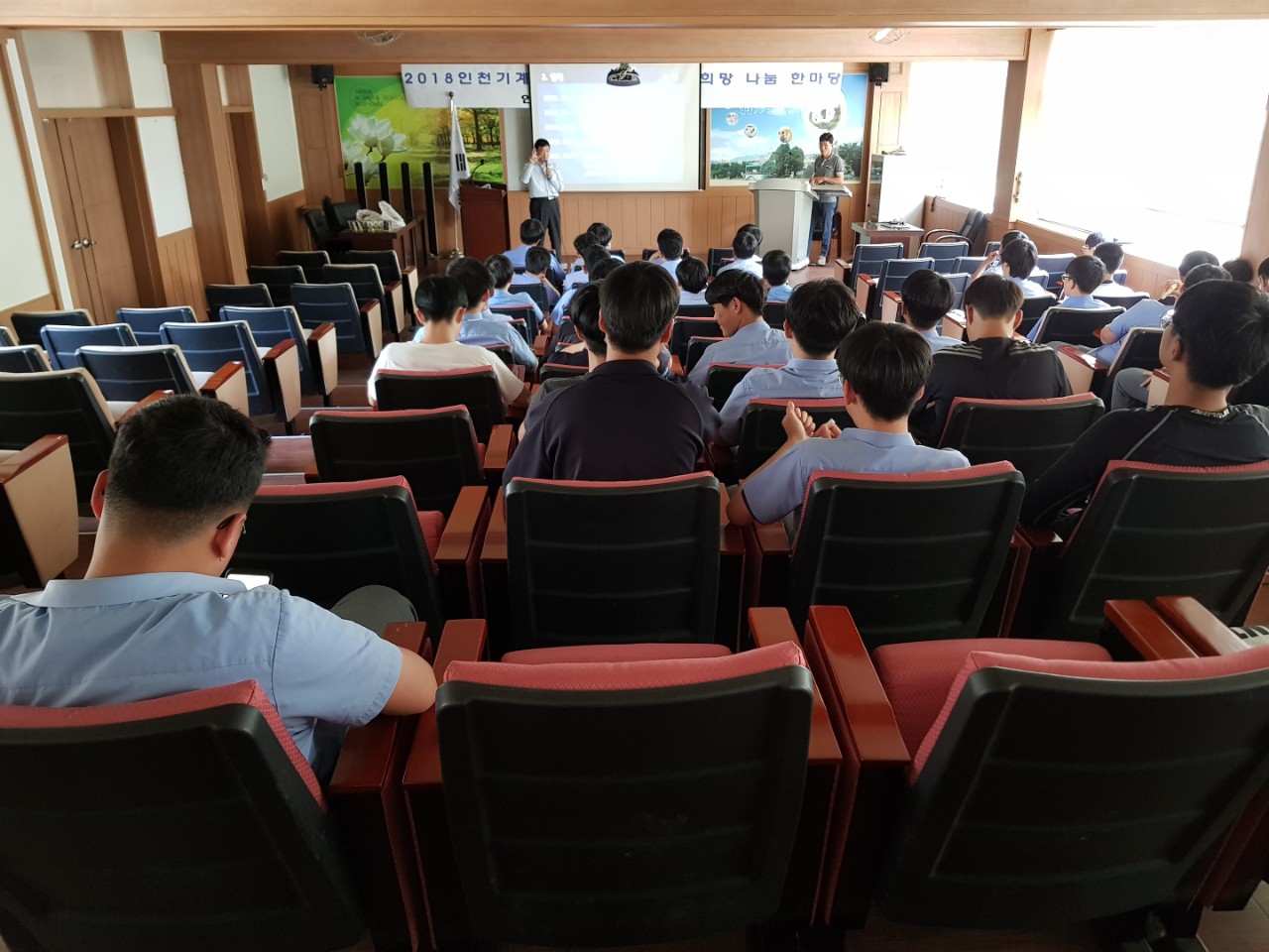 (재)인천기계공고동문장학회 임원-전체 사진-9627037111.jpg
