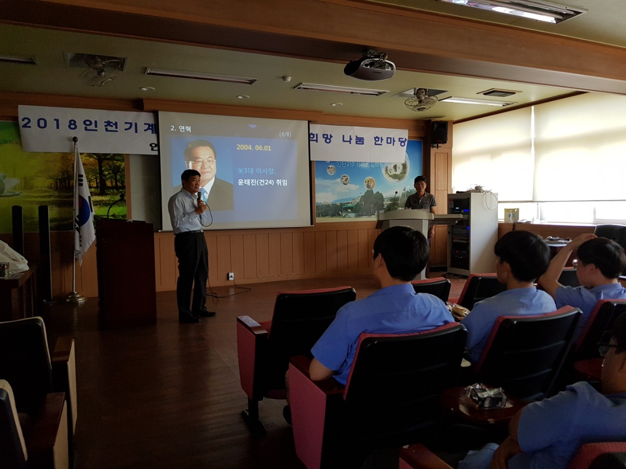 (재)인천기계공고동문장학회 임원-전체 사진-9627037112.jpg