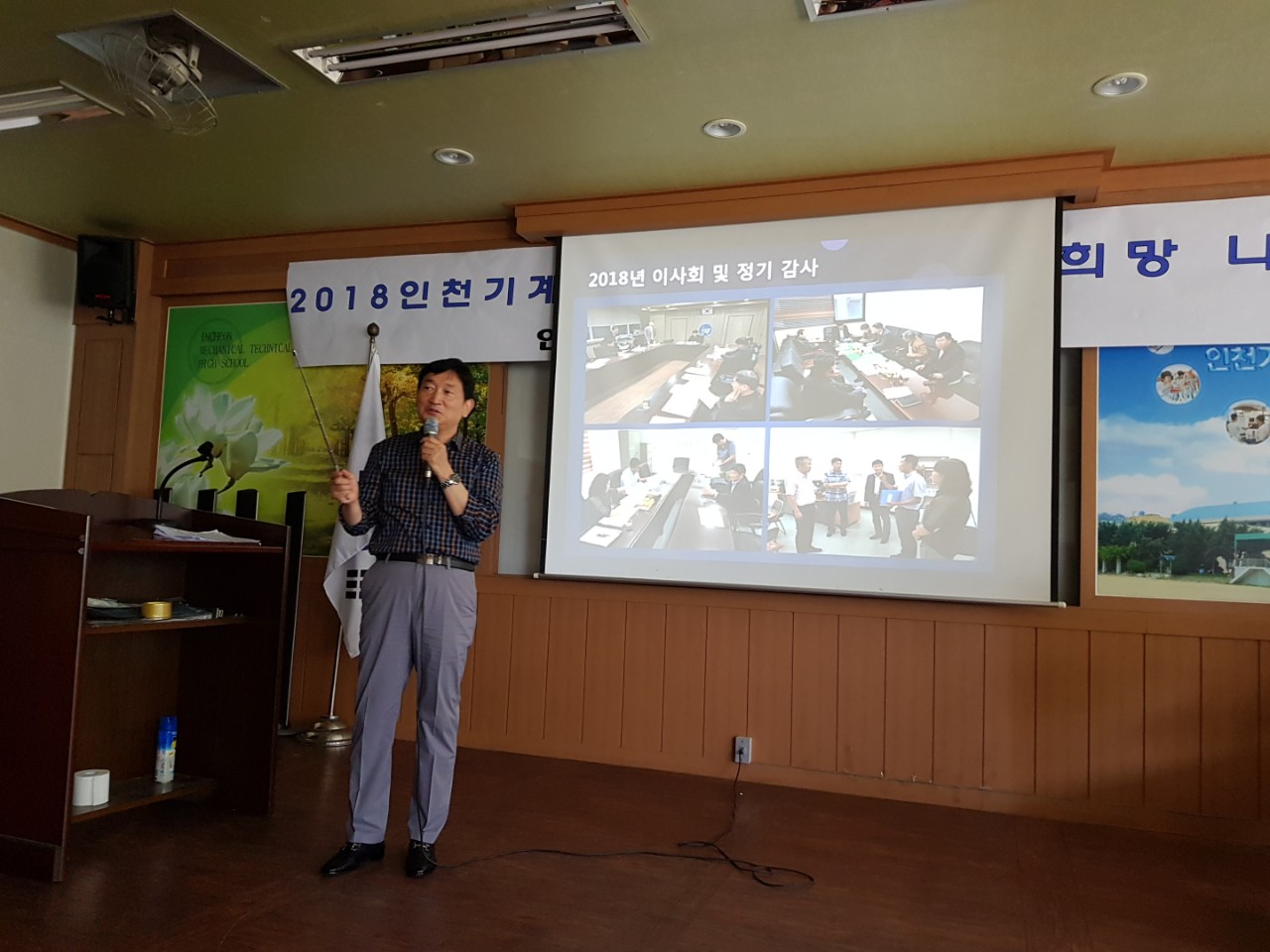 (재)인천기계공고동문장학회 임원-전체 사진-9627037128.jpg