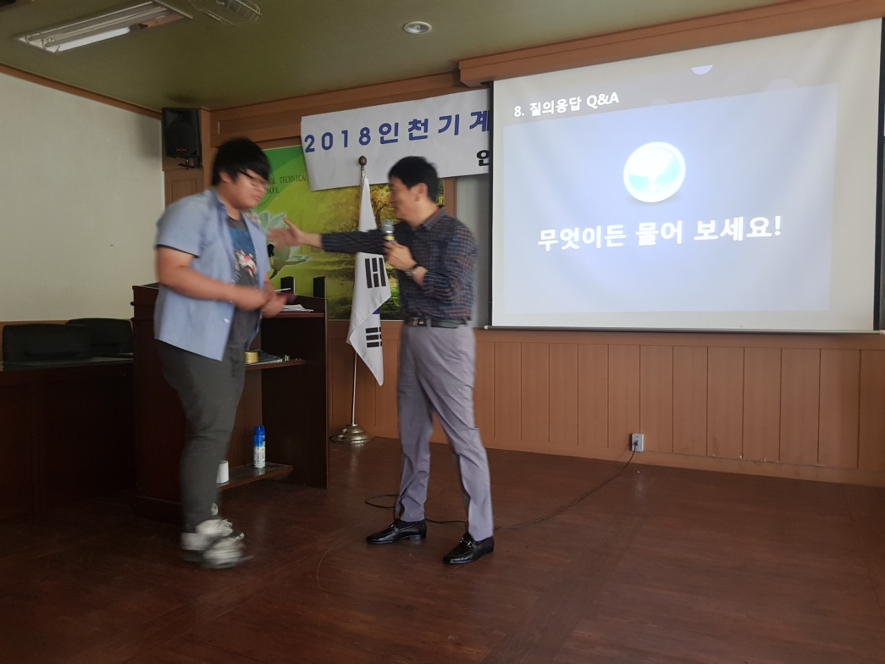 (재)인천기계공고동문장학회 임원-전체 사진-9627037137.jpg