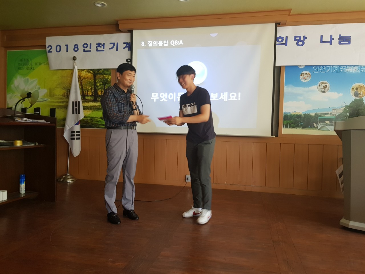 (재)인천기계공고동문장학회 임원-전체 사진-9627037141.jpg