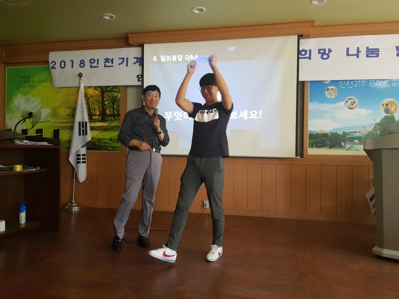 (재)인천기계공고동문장학회 임원-전체 사진-9627037143.jpg