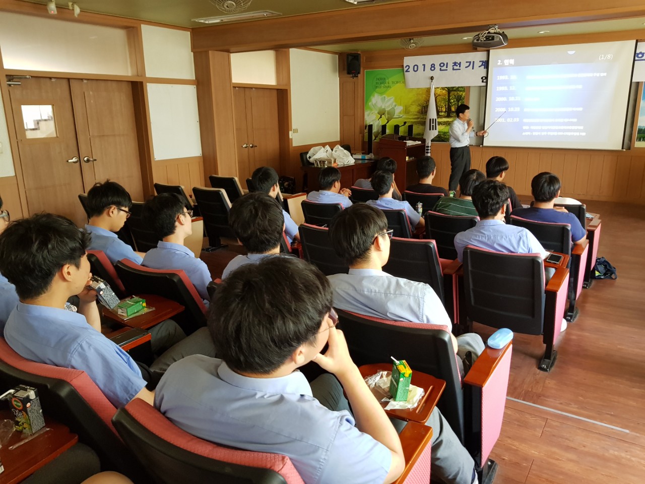 (재)인천기계공고동문장학회 임원-전체 사진-9627037153.jpg