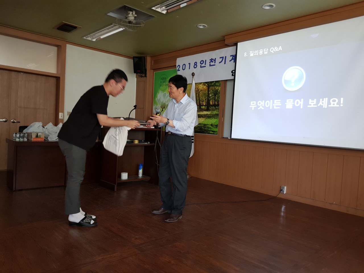 (재)인천기계공고동문장학회 임원-전체 사진-9627037155.jpg