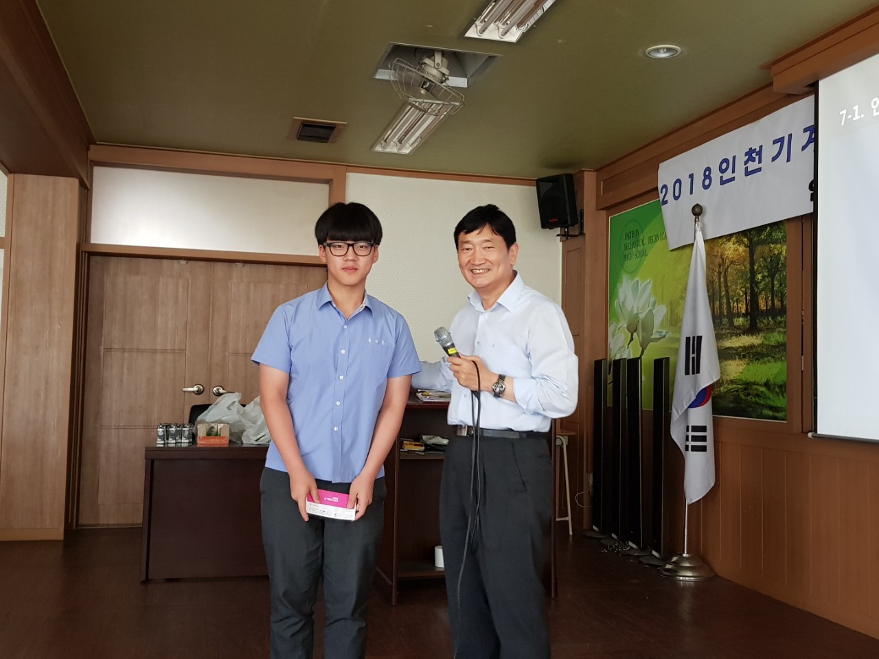 (재)인천기계공고동문장학회 임원-전체 사진-9627037158.jpg