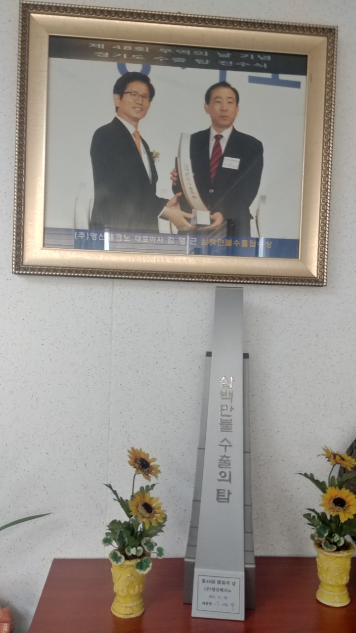 (재)인천기계공고동문장학회 임원-전체 사진-10173922620.jpg