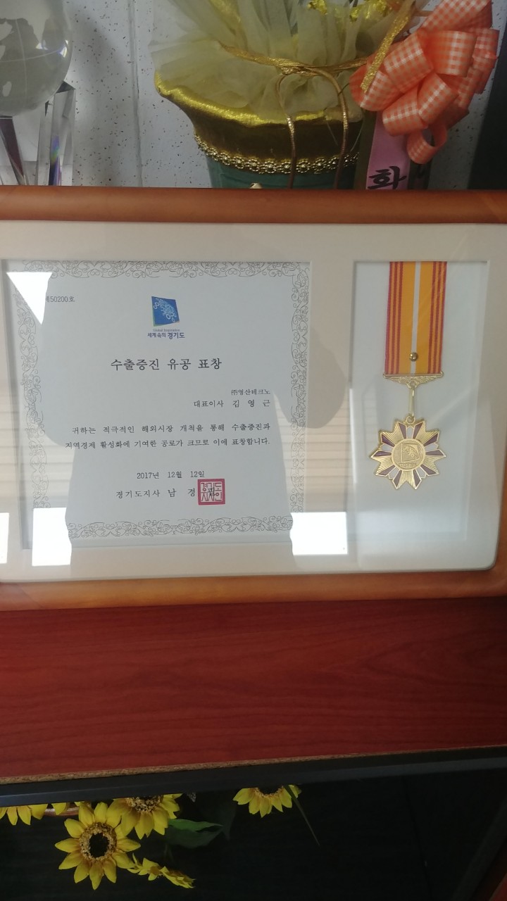 (재)인천기계공고동문장학회 임원-전체 사진-10173922621.jpg